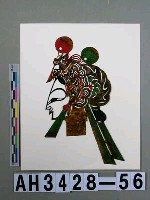 藏品(影偶頭—文旦)的圖片